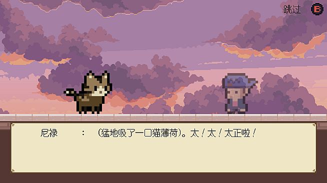 Cat Rhapsody