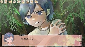 空之歌：每当磁针再次振动，我便在此等待