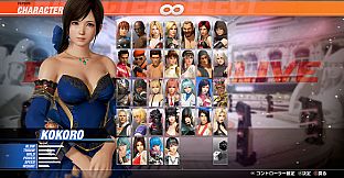 DOA6LR Kokoro Harmonieuse: Grâce