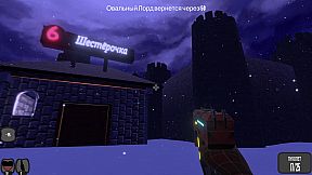 DOZA 2 - NOVOGODNIY PEREDOZ