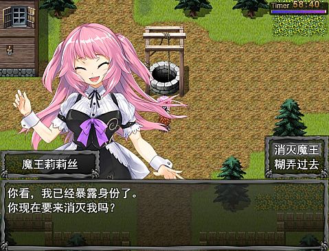 如果成为勇者后只剩下一小时生命该如何打倒魔王活下去？