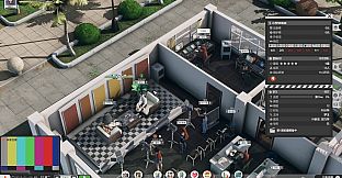 Entertainment Simulator