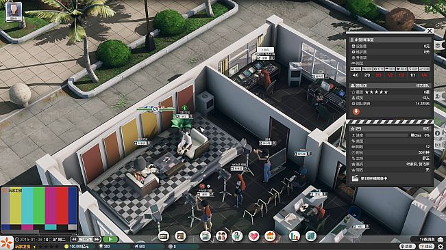 Entertainment Simulator