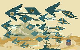 Ornate Machina: The Thousand Trials