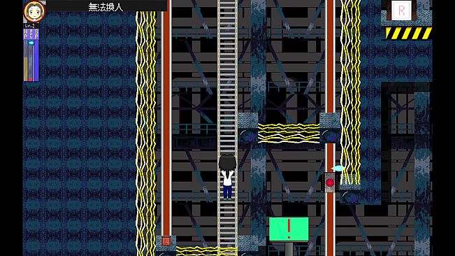 ShoPaDen - Cyber World Rampage