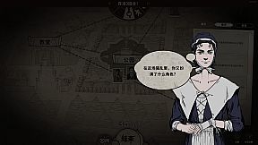 旧日重返(Mystery of the Past)