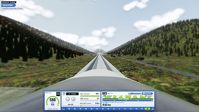 Maglev Driver