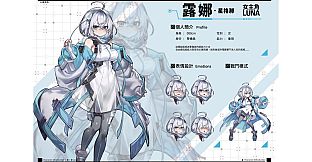 LUNA - Digital Artbook