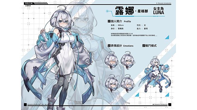 LUNA - Digital Artbook