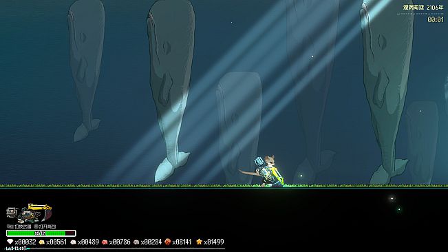 Earth Parasite: Silo