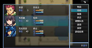 Arthur and his companions