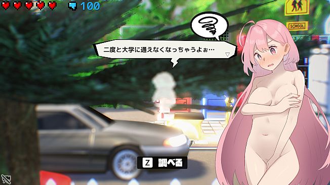 Embarrassed Shina-chan~ the Naked Wandering College Girl