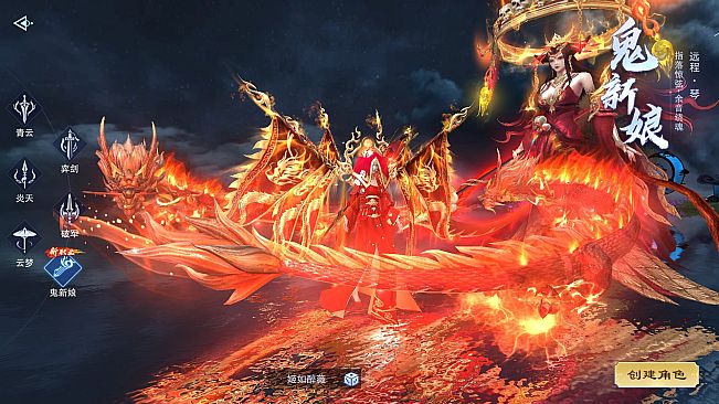 Longevity: Path of the Immortal