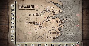Silk Home: echoes of the forbidden