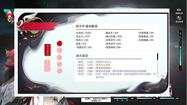 Drowned in the Light：Gloom