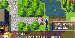 学院英雄梦 HeroDreamOfSchool