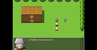 Adventure In Wachirawit World