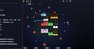 WDR:window rush