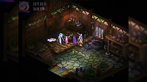 龍躍九天 - 情繫江湖