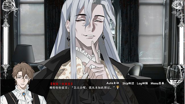 艾尔蒂的晚宴 ALTY'S DINNER