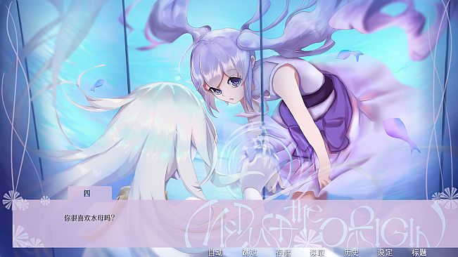 原灵·深海遗梦 Medusa the Origin ~ Lost Dream of the Deep