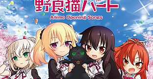 Opening Song for anime - The Princess, the Stray Cat, and Matters of the Heart