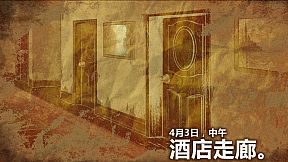 Fei Duanmu VS Kobayashi 端木斐 VS 小林正雪