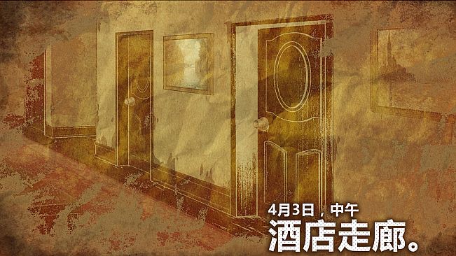 Fei Duanmu VS Kobayashi 端木斐 VS 小林正雪