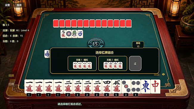 Happy Two-Player Mahjong