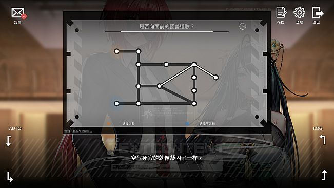 彷徨之街 The Street of Adrift