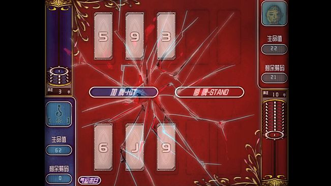 Brave Old World: Tower of Cards