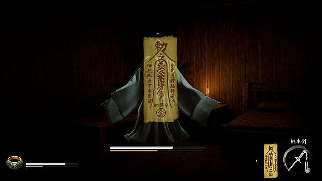 论道聊斋