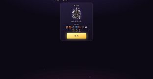 百鬼盤