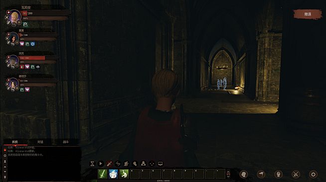 Blackthorn Arena - Gods of War