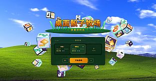 Desktop Dice Ranch