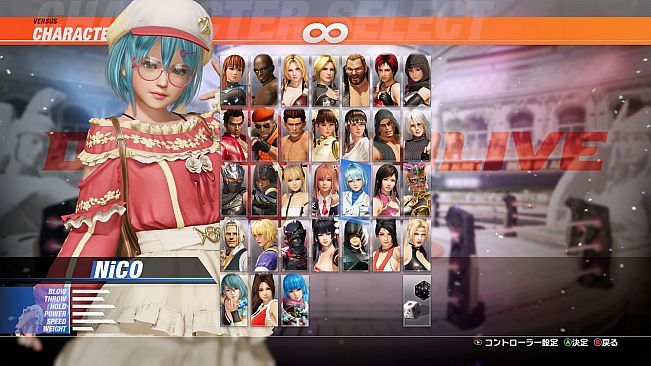 DOA6LR NiCO Scientist on Holiday Bundle