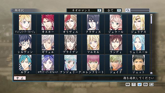 RTK Maker - Face CG Neo Romance Set - 三国志ツクール 顔登録素材 「ネオロマンス」セット