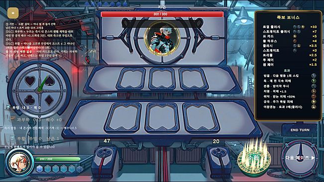 Soul Monsters Card Game - Three Machine Dragons