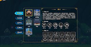 Empire Game:Pixel Hero