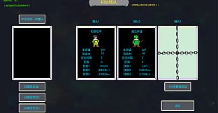 Forest Battle 森林战斗