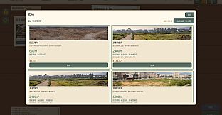 Leverage Real Estate Simulator
