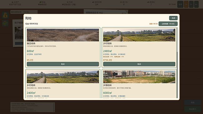 Leverage Real Estate Simulator