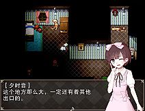 夜弦之音 - Echoes of Nocturnal Chords