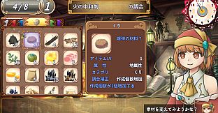 ソラナと陽の工房