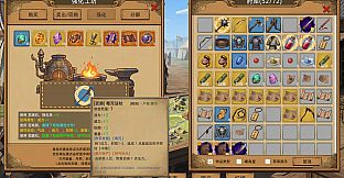 三国掷：崛起