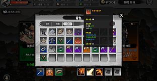 三国命途录 The Three Kingdoms Chronicles