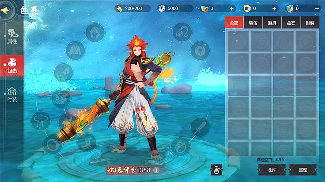 天道荒本纪 Chronicles of the Celestial Way