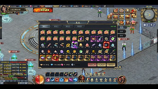 都市传奇之人在江湖当大佬