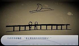 谁偷了我的女朋友