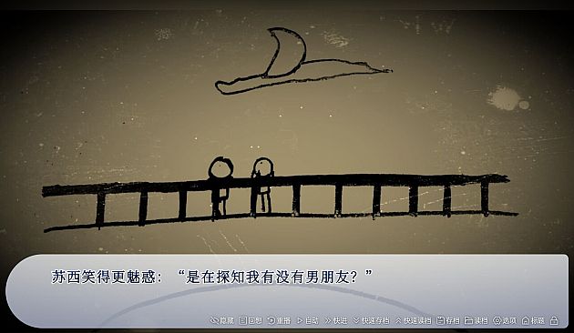 谁偷了我的女朋友